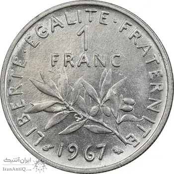 سکه 1 فرانک 1967 جمهوری پنجم - MS61 - فرانسه