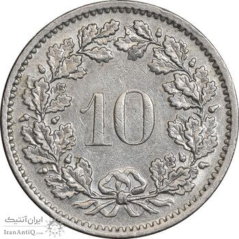 سکه 10 راپن 1970 دولت فدرال - AU55 - سوئیس