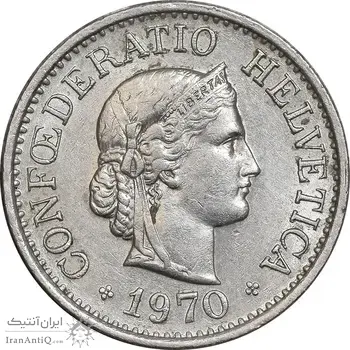 سکه 10 راپن 1970 دولت فدرال - AU55 - سوئیس