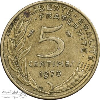 سکه 5 سانتیم 1970 جمهوری کنونی - ماریان - AU50 - فرانسه