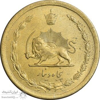 سکه 50 دینار 1332 برنز - باریک - MS61 - محمد رضا شاه