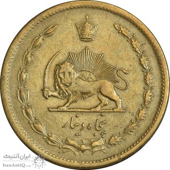 سکه 50 دینار 1332 برنز - باریک - EF45 - محمد رضا شاه