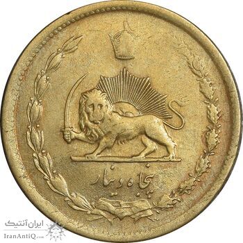 سکه 50 دینار 1332 برنز - باریک - EF40 - محمد رضا شاه