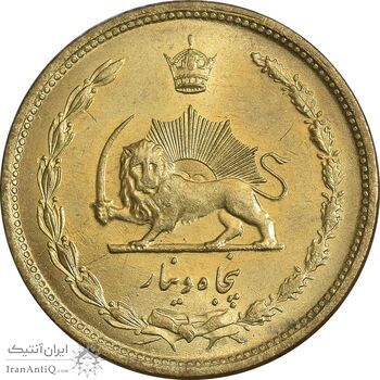سکه 50 دینار 1332 برنز - ضخیم - MS63 - محمد رضا شاه