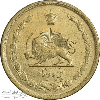 سکه 50 دینار 1332 برنز - ضخیم - AU58 - محمد رضا شاه
