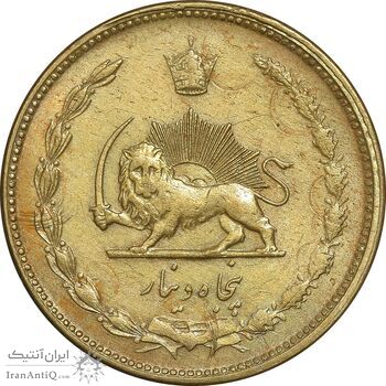 سکه 50 دینار 1332 برنز - ضخیم - AU58 - محمد رضا شاه
