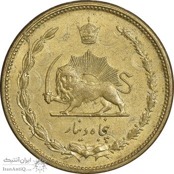 سکه 50 دینار 1332 برنز - ضخیم - AU55 - محمد رضا شاه