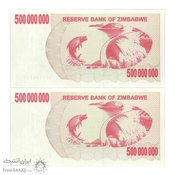 اسکناس 500000000 دلار 2008 جمهوری - جفت - UNC64 - زیمبابوه