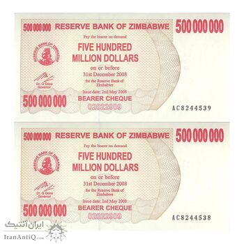 اسکناس 500000000 دلار 2008 جمهوری - جفت - UNC64 - زیمبابوه