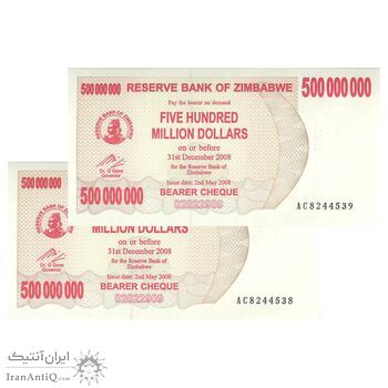 اسکناس 500000000 دلار 2008 جمهوری - جفت - UNC64 - زیمبابوه
