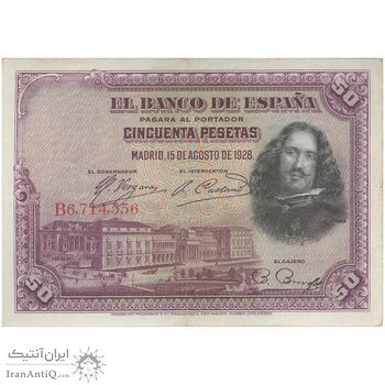 اسکناس 50 پزتا 1928 آلفونسوی سیزدهم - تک - EF45 - اسپانیا