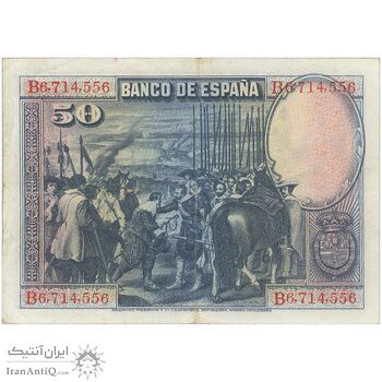 اسکناس 50 پزتا 1928 آلفونسوی سیزدهم - تک - EF45 - اسپانیا