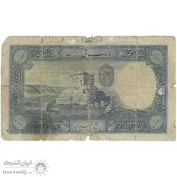 اسکناس 500 ریال - مهر 1319 آبی - VG - رضا شاه