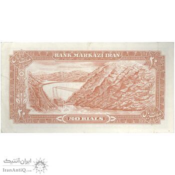اسکناس 20 ریال (انصاری - مهران) ریال بسته - تک - VF35 - محمد رضا شاه اسکناس 20 ریال (انصاری - مهران) ریال بسته - تک - VF35 - محمد رضا شاه