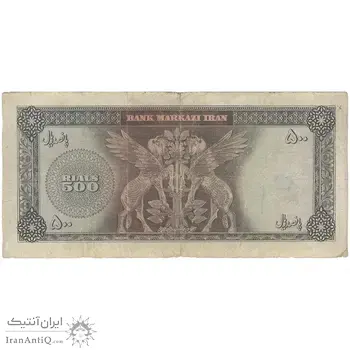 اسکناس 500 ریال (آموزگار - سمیعی) نوشته سیاه - تک - F15 - محمد رضا شاه