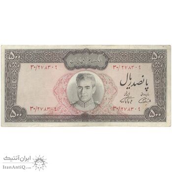 اسکناس 500 ریال (آموزگار - فرمان فرماییان) نوشته سیاه - تک - VF30 - محمد رضا شاه