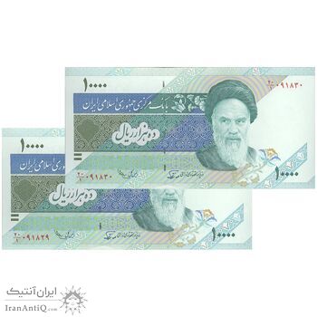 اسکناس 10000 ریال (نوربخش - عادلی) امام - جفت - UNC64 - جمهوری اسلامی