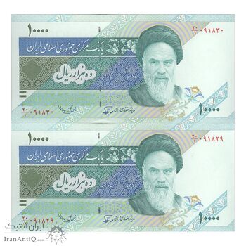 اسکناس 10000 ریال (نوربخش - عادلی) امام - جفت - UNC64 - جمهوری اسلامی