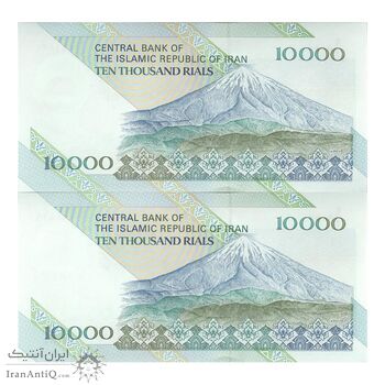 اسکناس 10000 ریال (نوربخش - عادلی) امام - جفت - UNC64 - جمهوری اسلامی