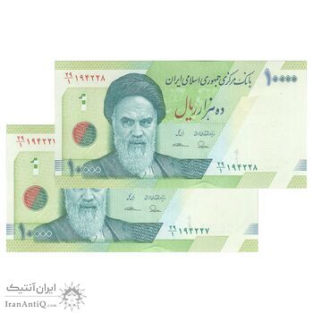 اسکناس 10000 ریال (طیب نیا - سیف) سری 27 - جفت - UNC64 - جمهوری اسلامی