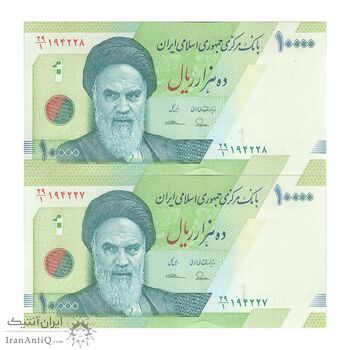 اسکناس 10000 ریال (طیب نیا - سیف) سری 27 - جفت - UNC64 - جمهوری اسلامی