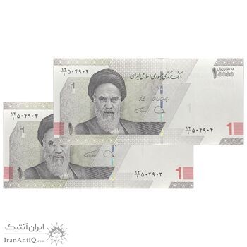 اسکناس 10000 ریال (دژپسند - همتی) - جفت - UNC64 - جمهوری اسلامی