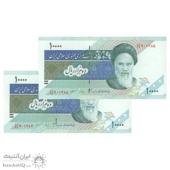 اسکناس 10000 ریال (جعفری - مظاهری) امام - جفت - UNC63 - جمهوری اسلامی