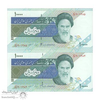 اسکناس 10000 ریال (جعفری - مظاهری) امام - جفت - UNC63 - جمهوری اسلامی