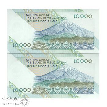اسکناس 10000 ریال (جعفری - مظاهری) امام - جفت - UNC63 - جمهوری اسلامی