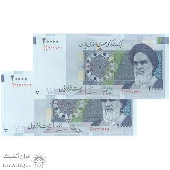 اسکناس 20000 ریال (جعفری - مظاهری) - جفت - UNC61 - جمهوری اسلامی