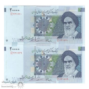 اسکناس 20000 ریال (جعفری - مظاهری) - جفت - UNC61 - جمهوری اسلامی