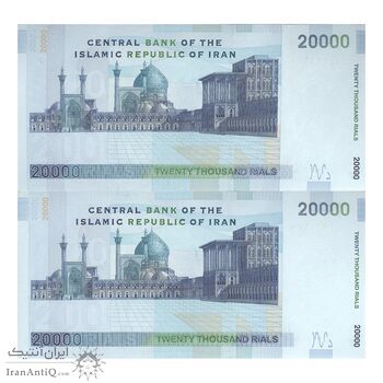 اسکناس 20000 ریال (جعفری - مظاهری) - جفت - UNC61 - جمهوری اسلامی