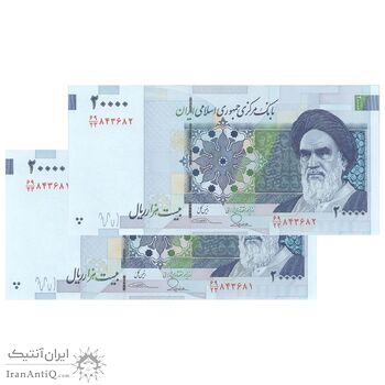 اسکناس 20000 ریال (طیب نیا - سیف) بادگیر فیلیگران 7 - جفت - UNC64 - جمهوری اسلامی