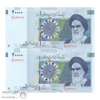 اسکناس 20000 ریال (طیب نیا - سیف) بادگیر فیلیگران 7 - جفت - UNC64 - جمهوری اسلامی