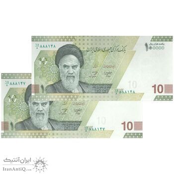 اسکناس 100000 ریال (خاندوزی - صالح آبادی) - جفت - UNC64 - جمهوری اسلامی