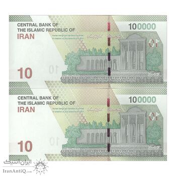 اسکناس 100000 ریال (خاندوزی - صالح آبادی) - جفت - UNC64 - جمهوری اسلامی