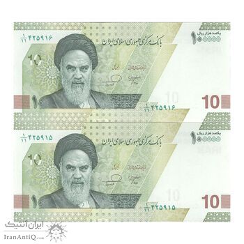 اسکناس 100000 ریال (خاندوزی - فرزین) - جفت - UNC64 - جمهوری اسلامی