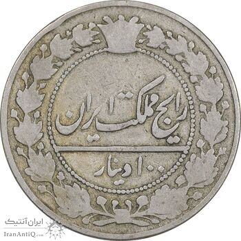 سکه 100 دینار 1332 - VF25 - احمد شاه