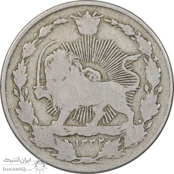 سکه 100 دینار 1332 - VF25 - احمد شاه