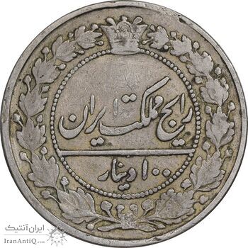 سکه 100 دینار 1337 - VF35 - احمد شاه