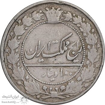 سکه 100 دینار 1337 - VF30 - احمد شاه