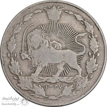 سکه 100 دینار 1337 - VF30 - احمد شاه