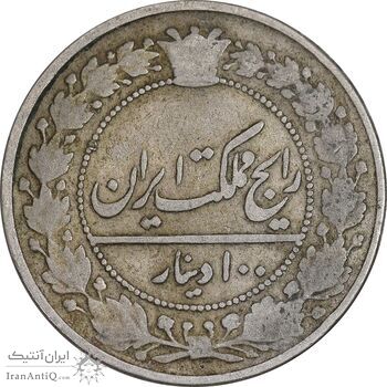 سکه 100 دینار 1337 - VF25 - احمد شاه