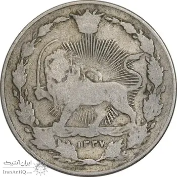 سکه 100 دینار 1337 - VF25 - احمد شاه