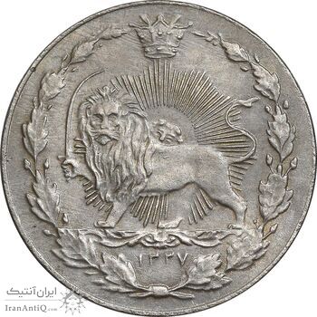 سکه 50 دینار 1337 نیکل - MS61 - احمد شاه سکه 50 دینار 1337 نیکل - MS61 - احمد شاه