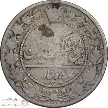 سکه 50 دینار 1332 نیکل - VF20 - احمد شاه سکه 50 دینار 1332 نیکل - VF20 - احمد شاه