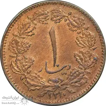 سکه 1 دینار 1310 - AU50 - رضا شاه