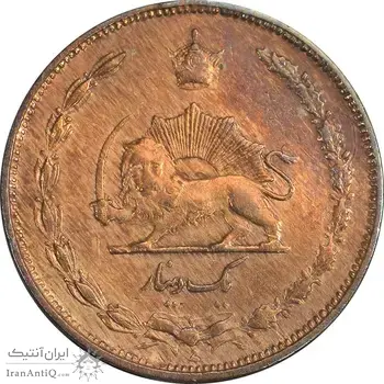 سکه 1 دینار 1310 - AU50 - رضا شاه