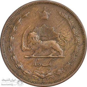 سکه 1 دینار 1310 - EF45 - رضا شاه