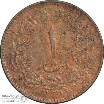سکه 1 دینار 1310 - EF40 - رضا شاه